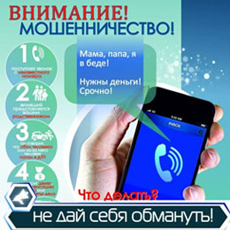 С 25 по 31 мая проходит республиканская профилактическая акция «Неделя цифровой грамотности»